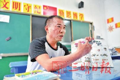 三明人你看 我们课本的脸在 改变