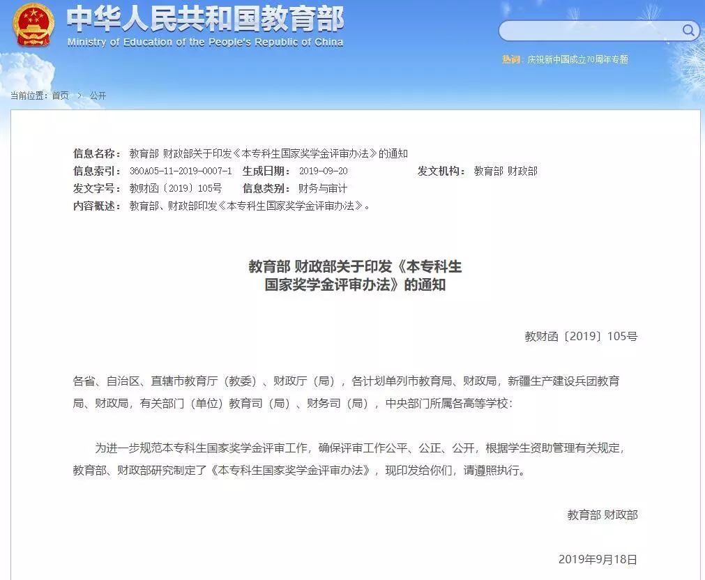 微信图片_20191008164140.jpg