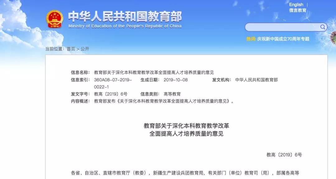 微信图片_20191013130857.jpg 微信图片_20191013130857.jpg
