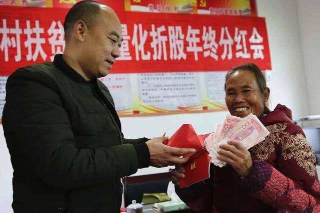 2、建宁县量化折股年终分红会.jpg