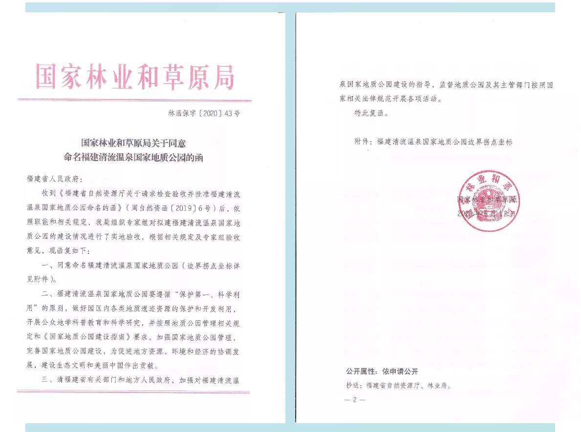 QQ浏览器截图20200527074819.png QQ浏览器截图20200527074819.png