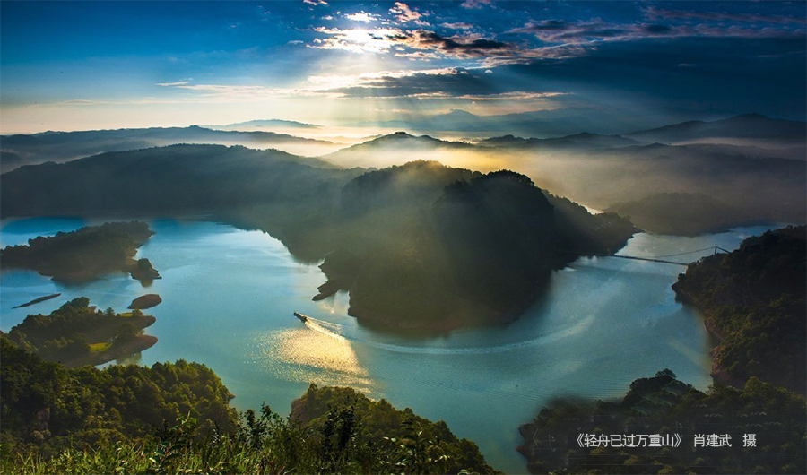 《轻舟已过万重山》  肖建武.jpg