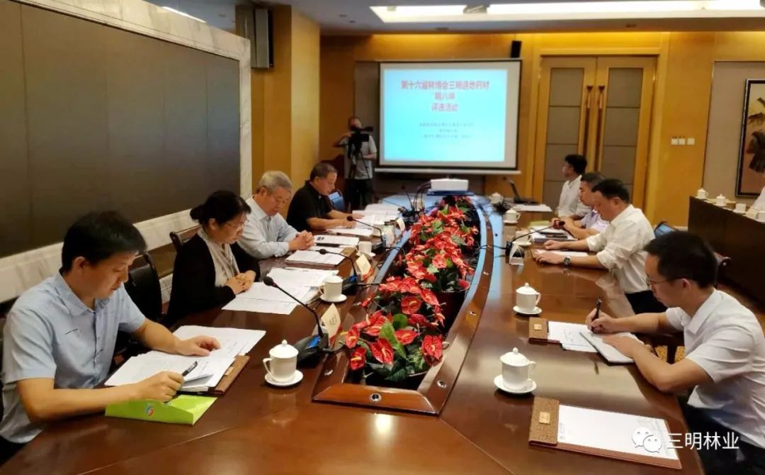 聚焦林博会 三明道地药材 明八味 正式诞生