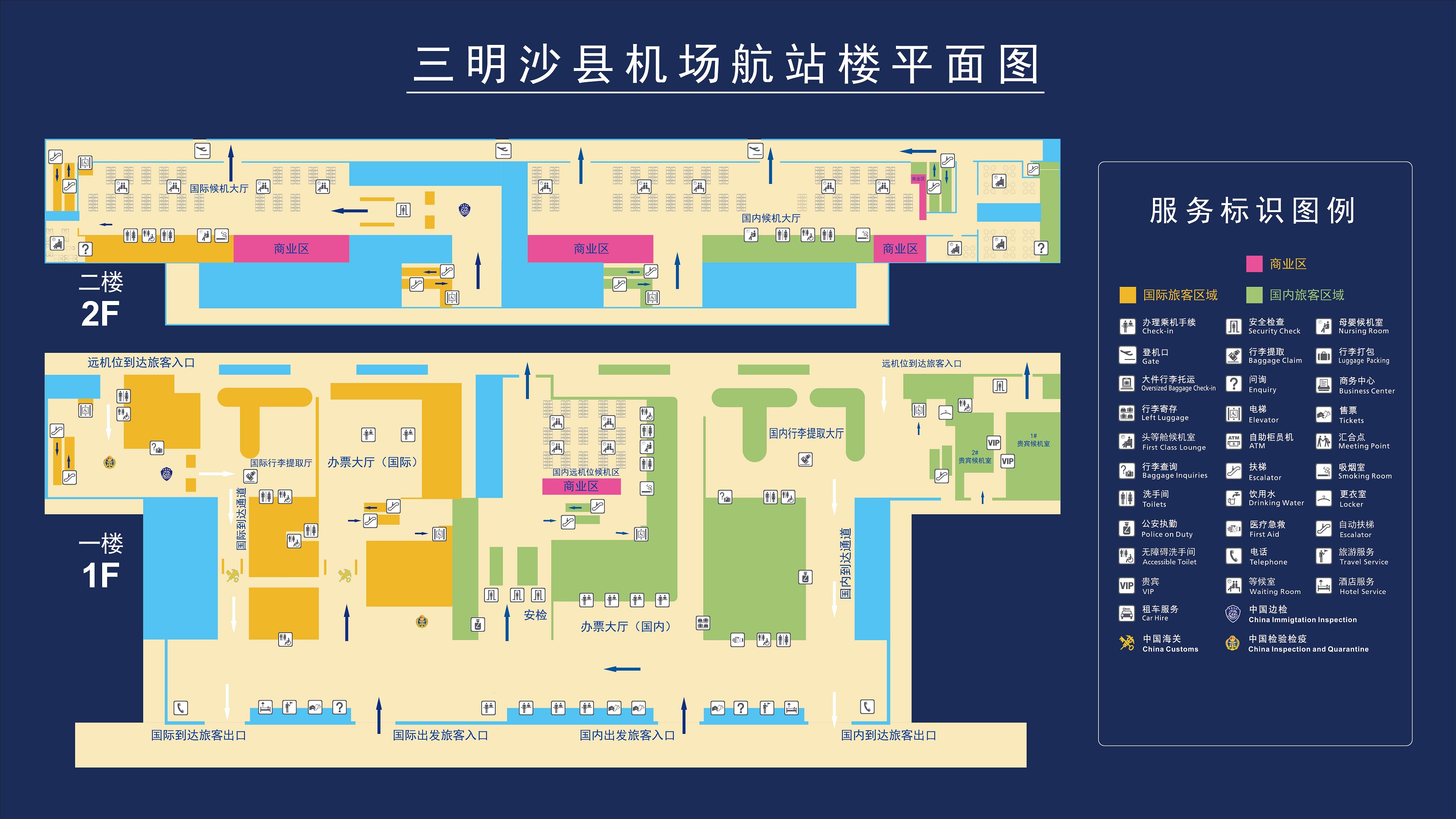 三明沙县机场航站楼平面图-14044645308.jpg
