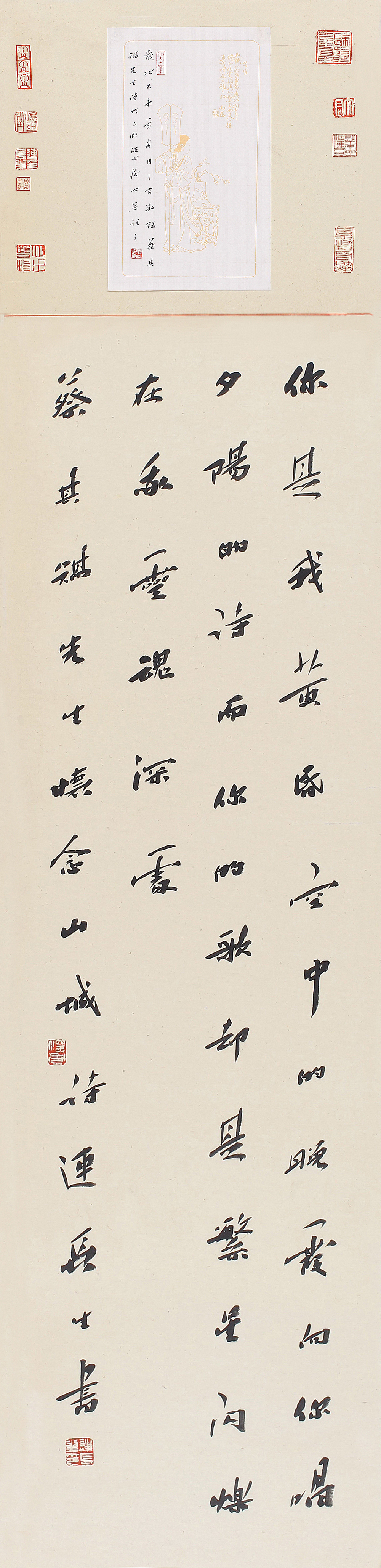 3连长生（新）.jpg