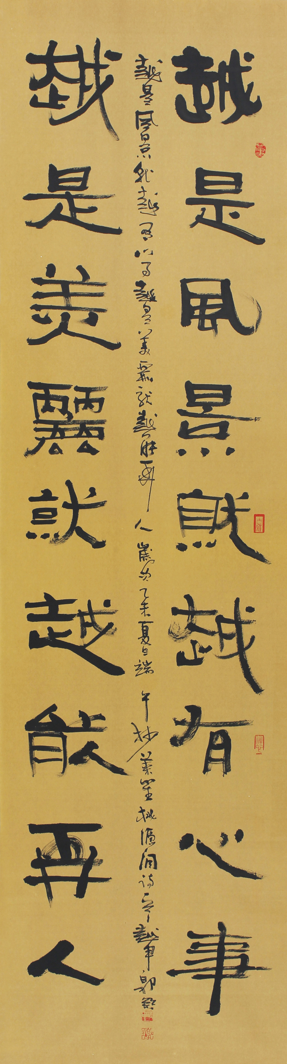 郭舒（新）.jpg