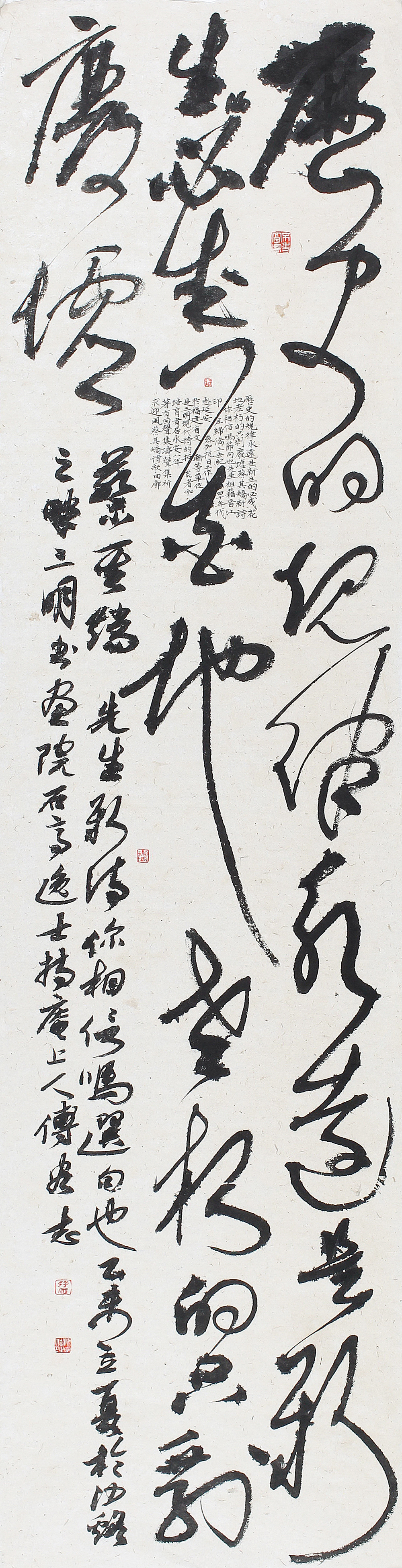 5傅宏志（新）.jpg