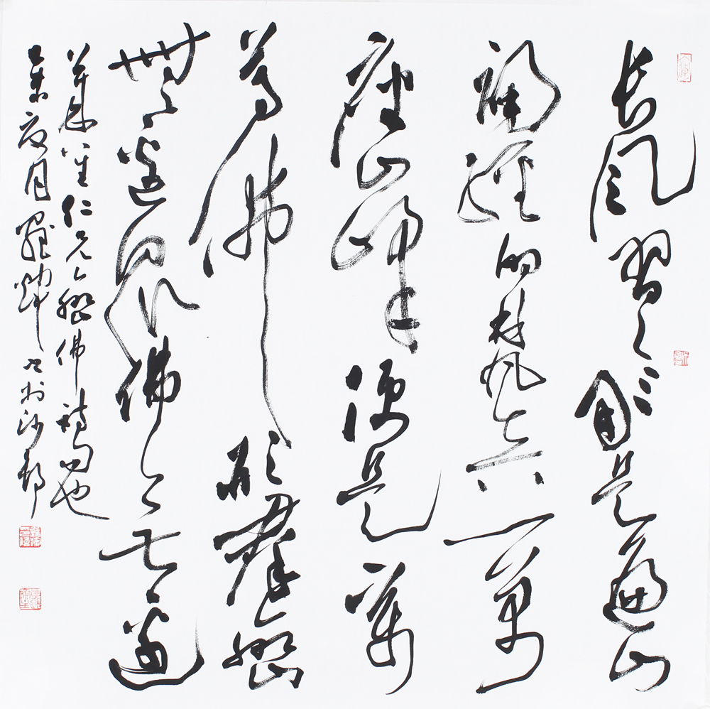 7罗辉（新）.jpg