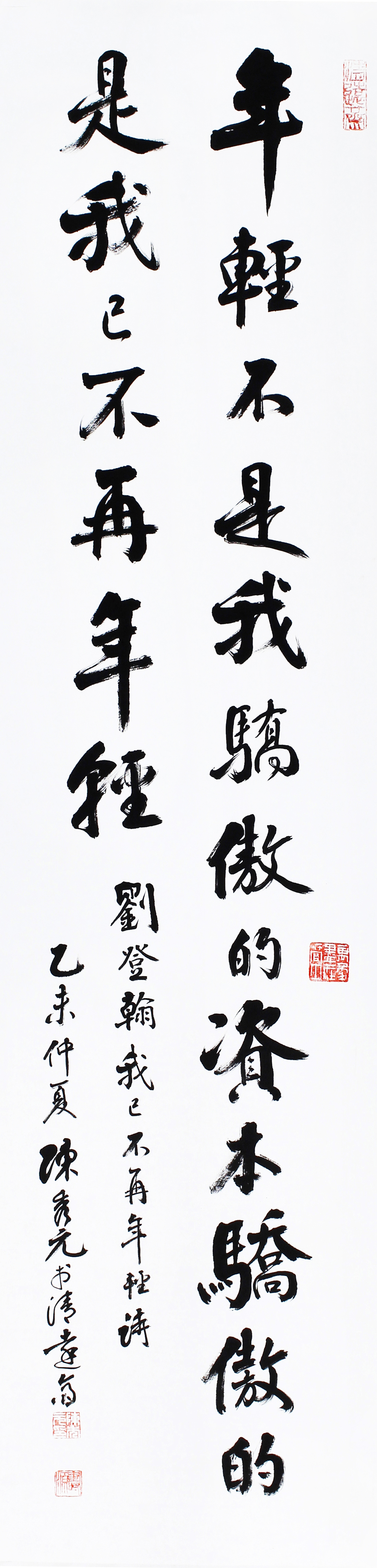 6陈秀元（新）.jpg
