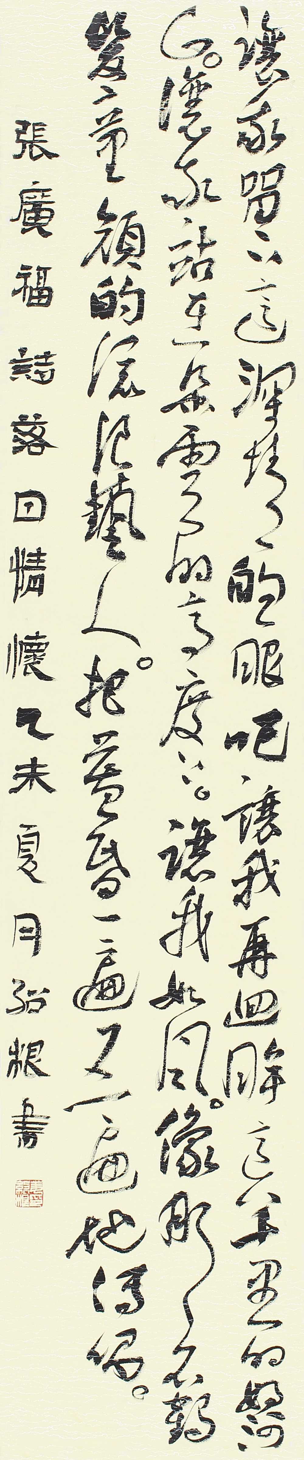12姜绍根（新）.jpg