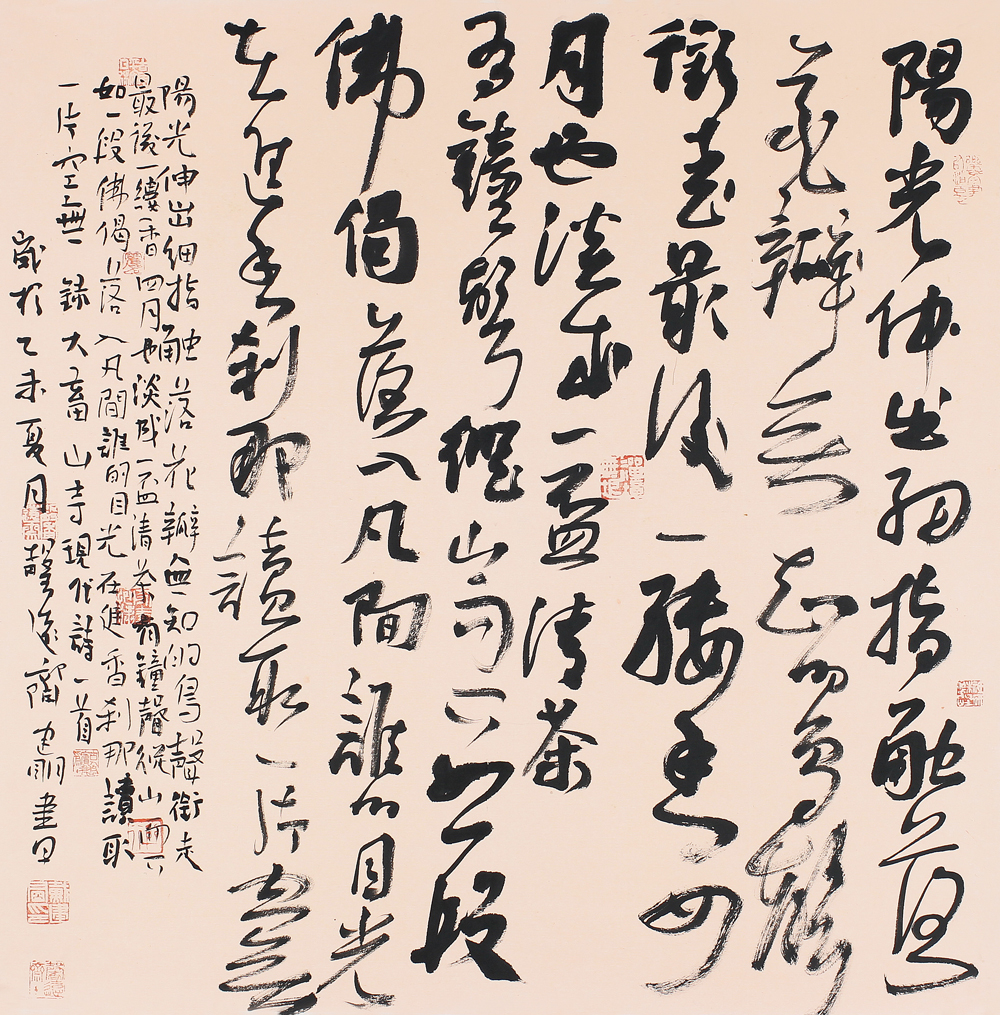 13戴建明（新）.jpg