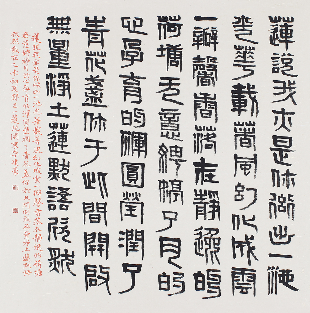 15李建豪（新）.jpg