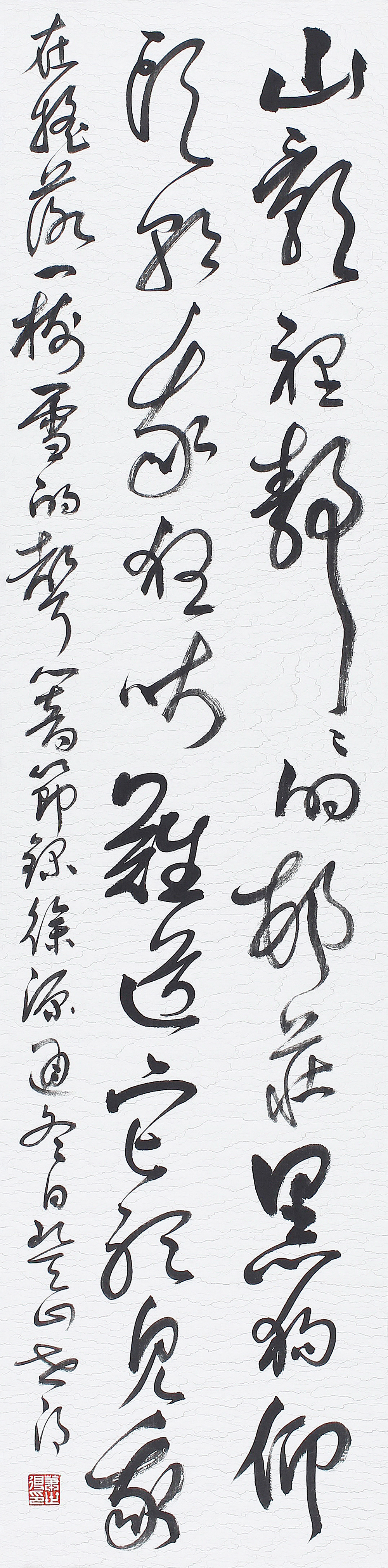 16肖世得（新）.jpg