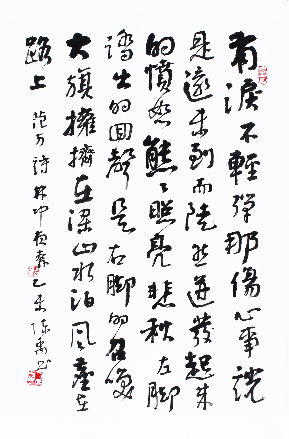 18陈禹（新）.jpg