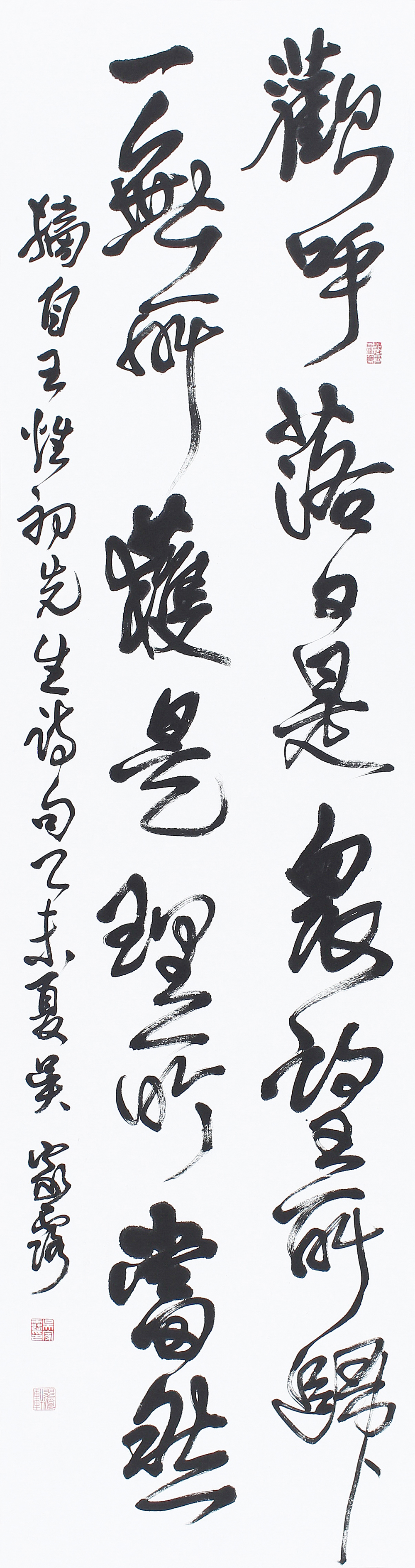 20吴家露.jpg