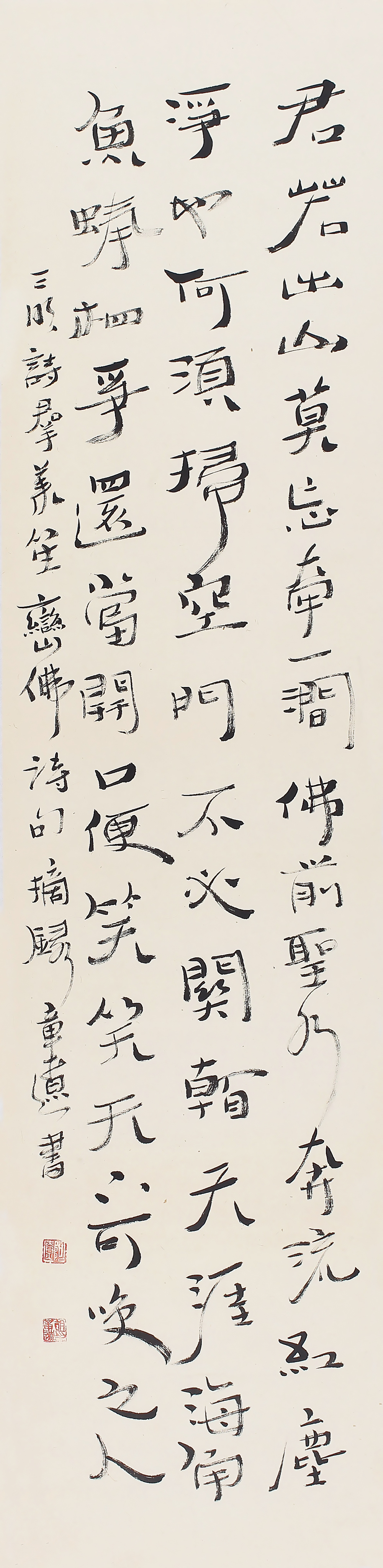 23胡章辽.jpg