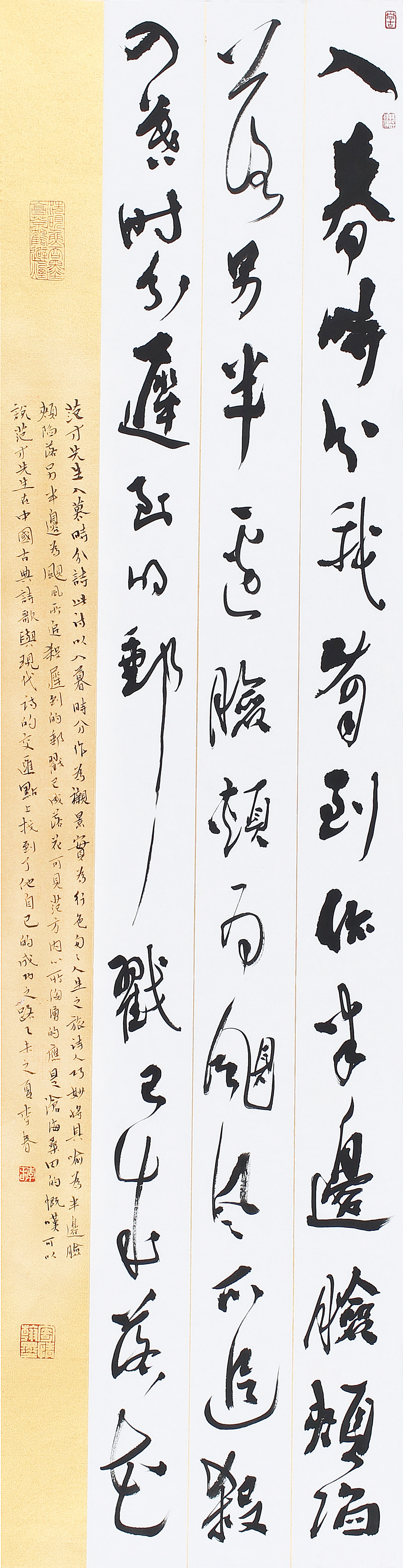 27李春.jpg