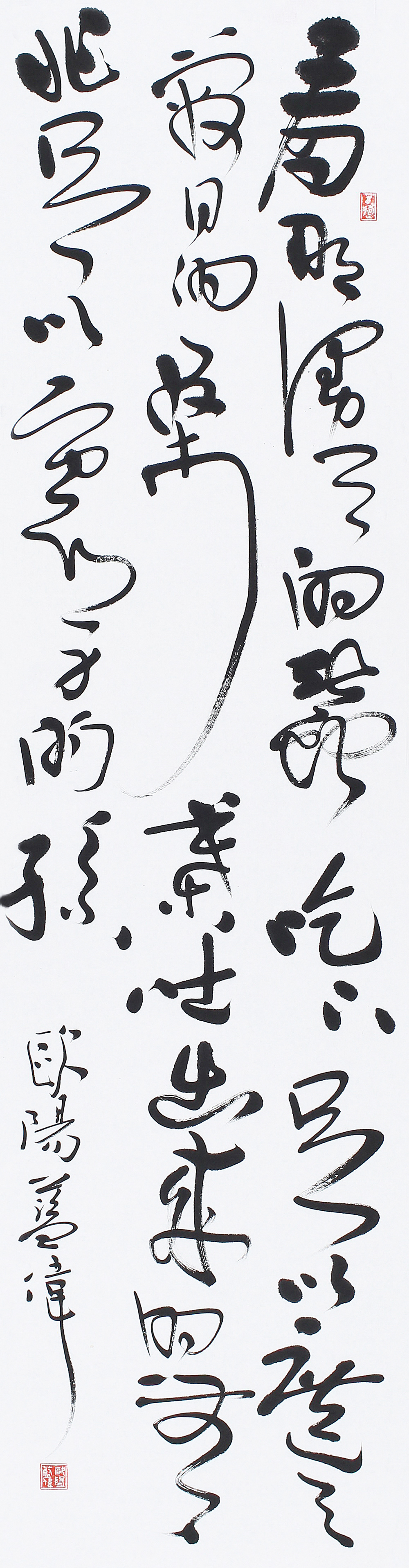 39欧阳蓝伟.jpg