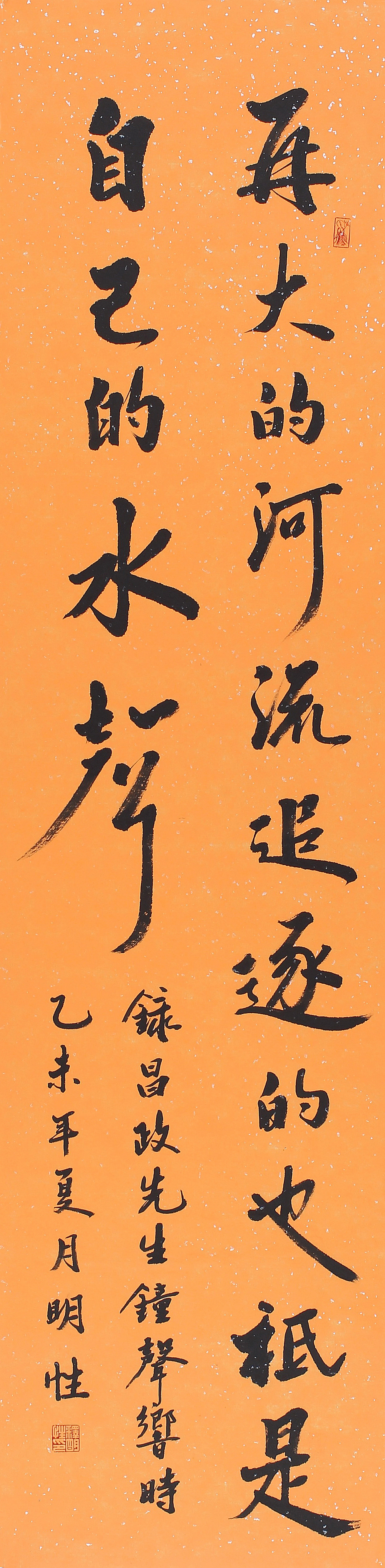 58释明性.jpg