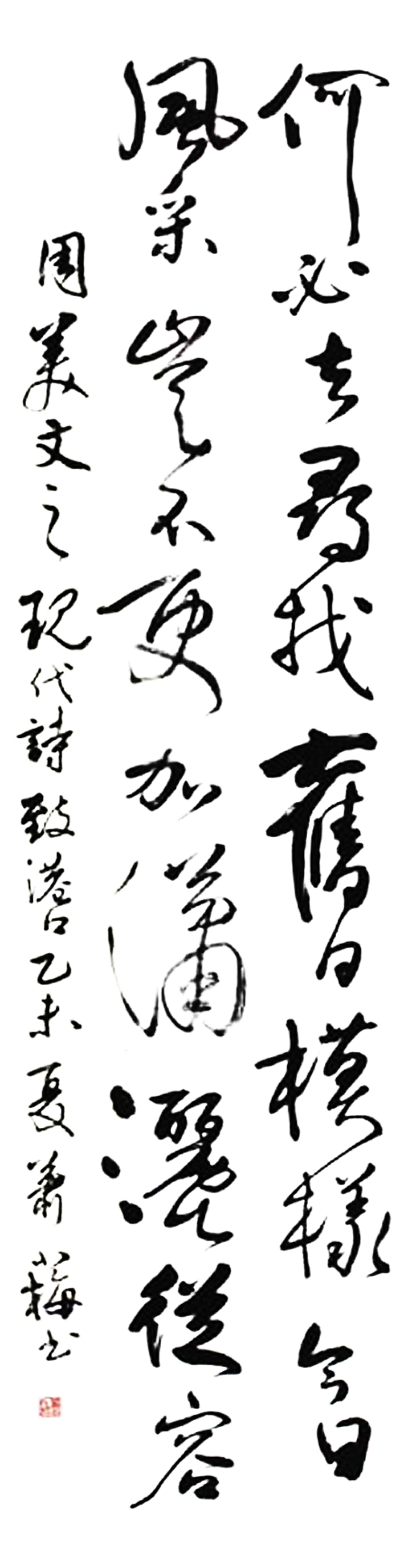 萧小梅（新）.jpg