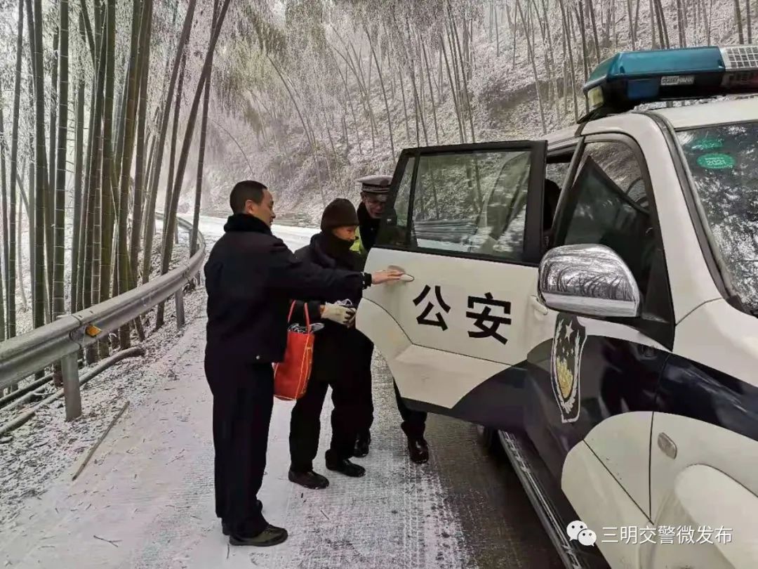 防抗低温寒潮 雪中看 警 关于 雪 天的那些事 防抗低温寒潮 雪中看 警 关于 雪 天的那些事