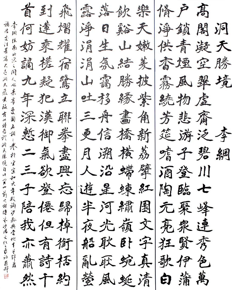 罗辉作品1-1.jpg