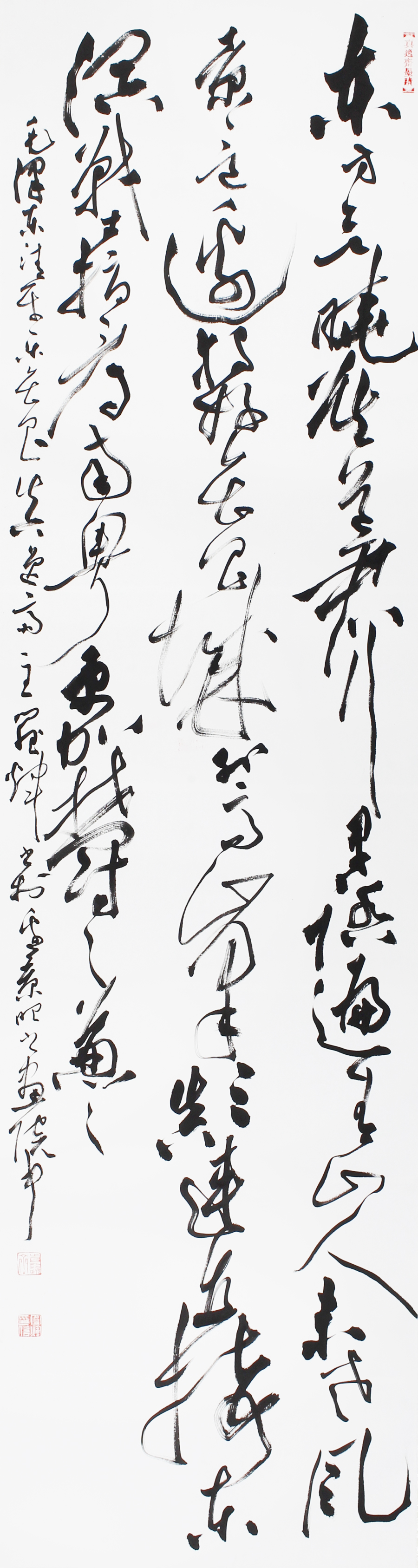 罗辉作品8.jpg