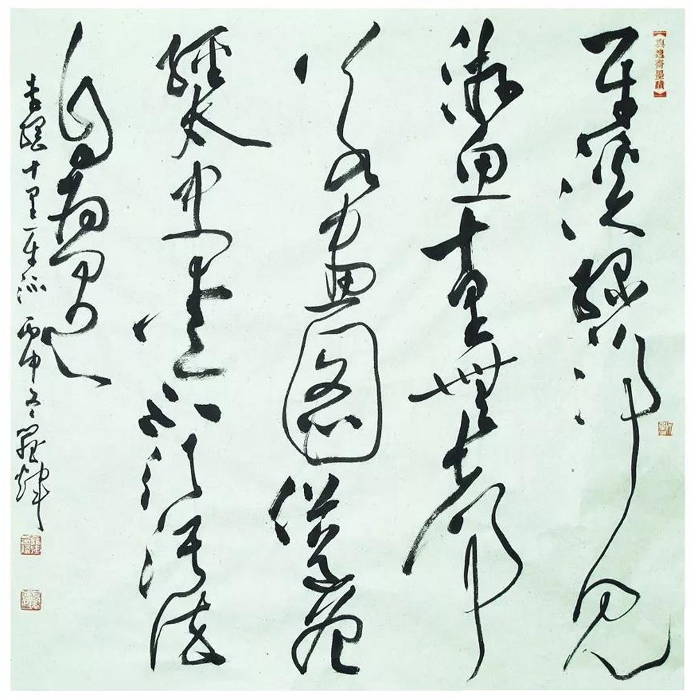 书法作品-1.jpg
