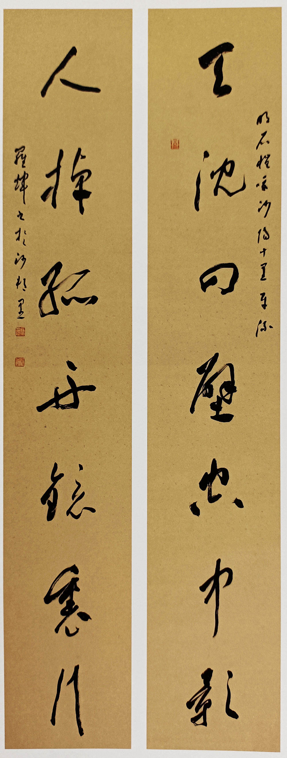 罗辉主席 作品.jpg