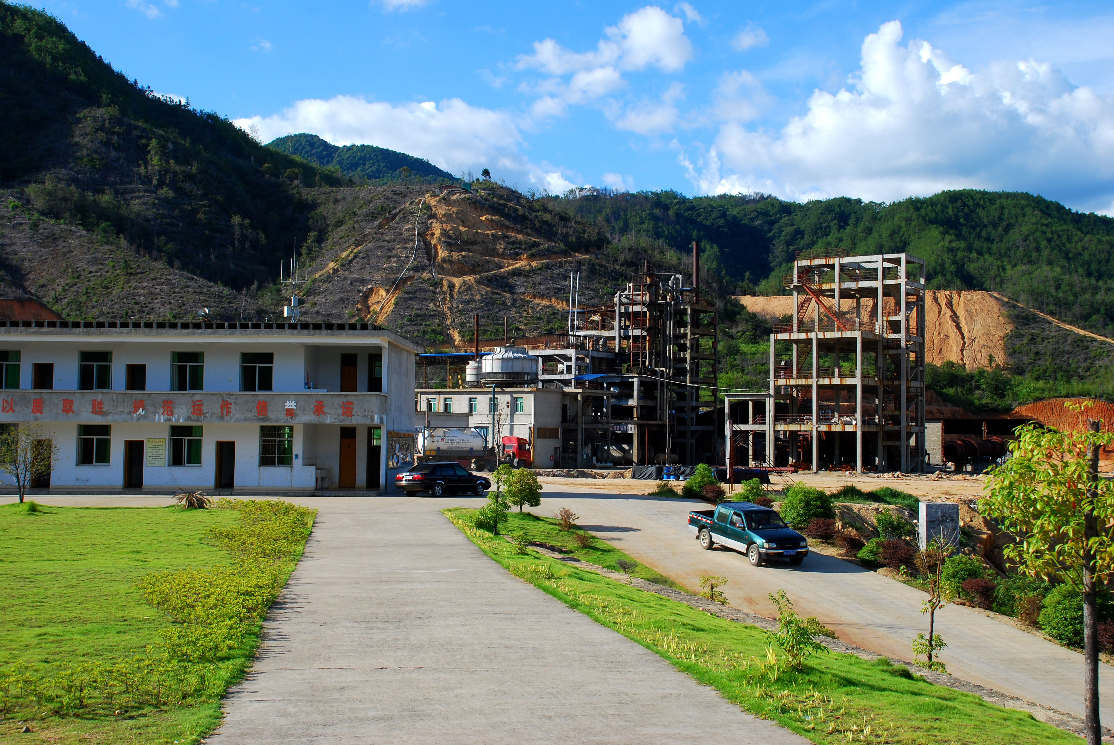 福建省永福化工有限公司.png