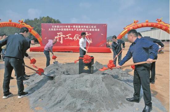 今年第一季度上京工业园区铸造企业集中开工仪式（颜全飚 摄）.jpg