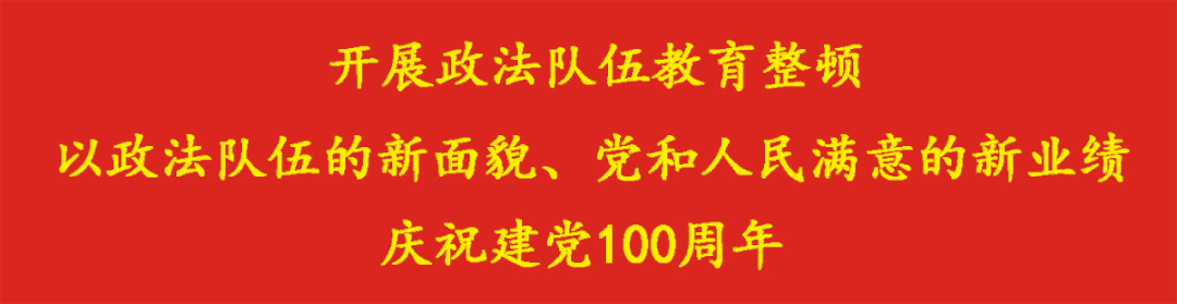 微信图片_20210602180445.gif