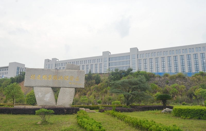 将乐经济开发区-省级绿色园区.jpg