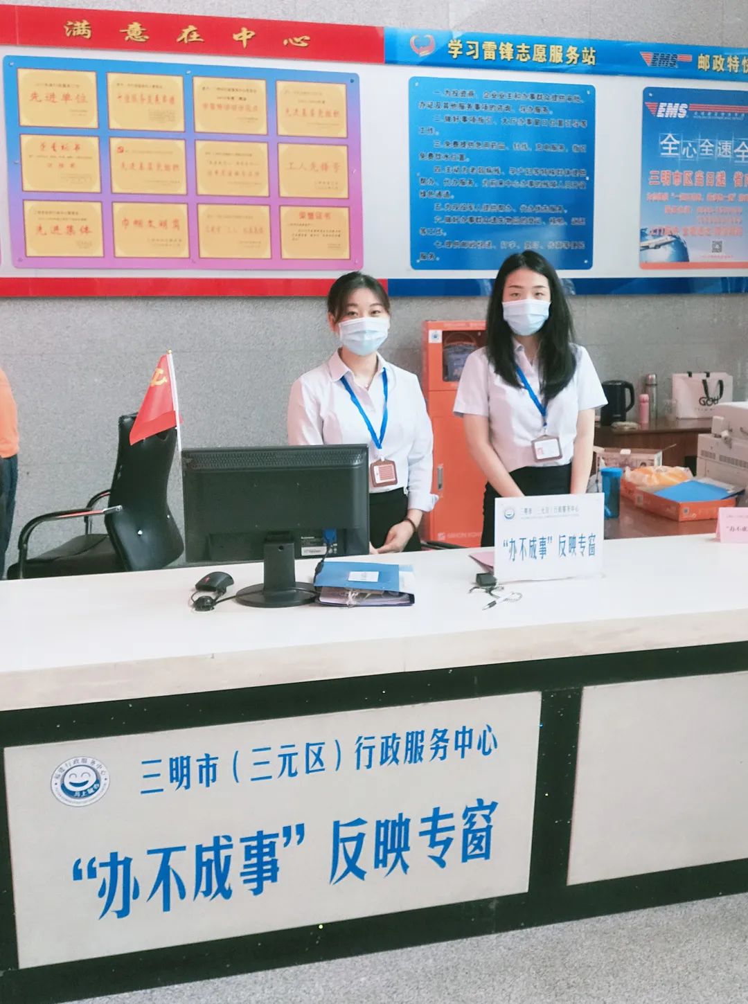 抓招商抓项目抓产业促发展丨三明市设立 办不成事 窗口持续优化营商环境