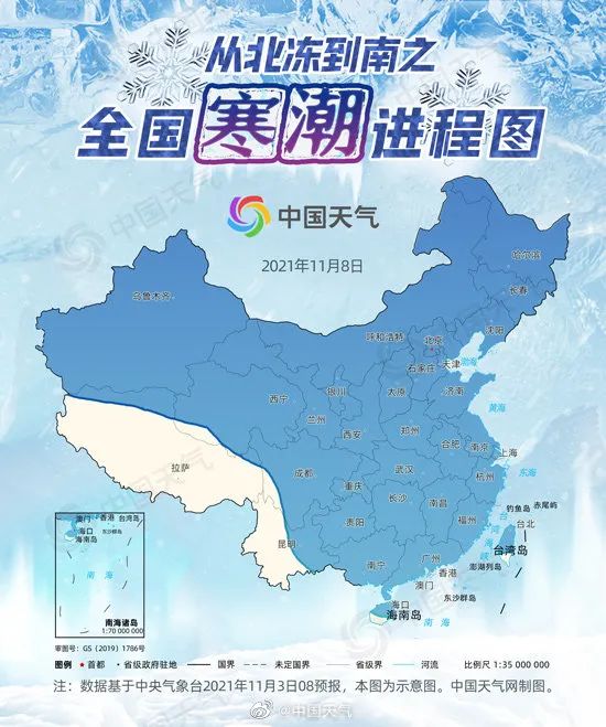 冻 真格 强冷空气来袭 三明最低气温将跌至