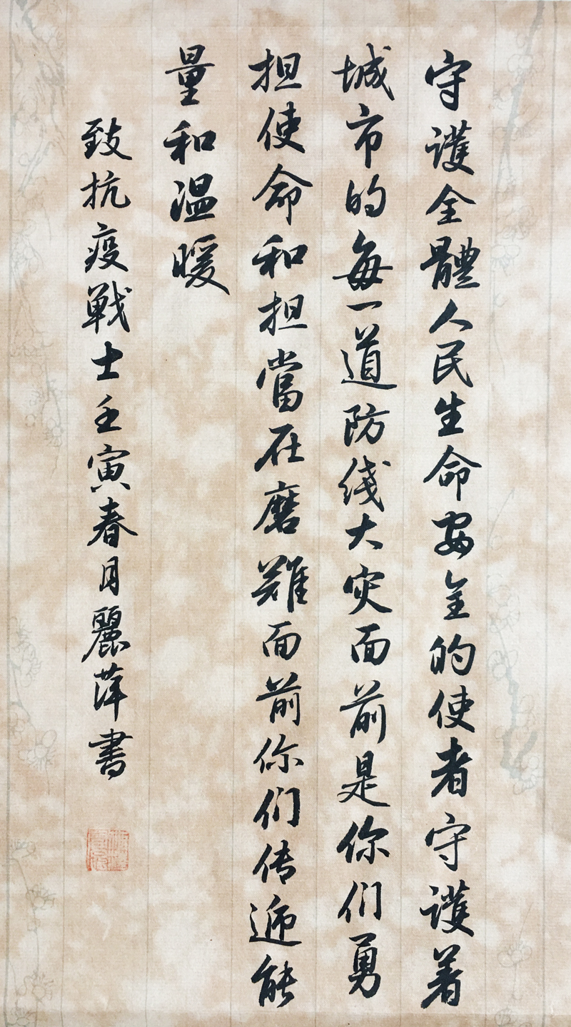 大田+范丽萍.jpg