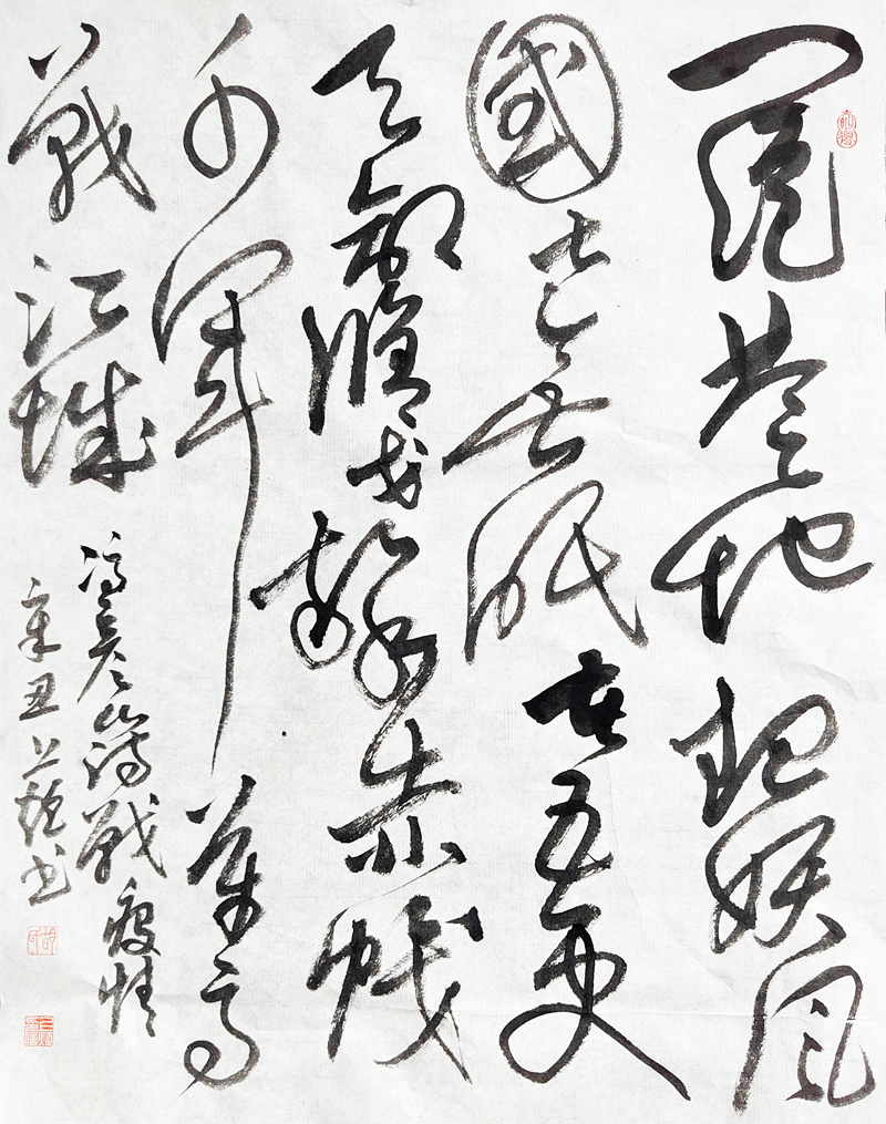 大田+胡上炬.jpg