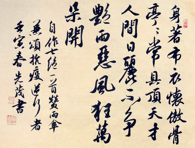 大田+蒋先茂.jpg