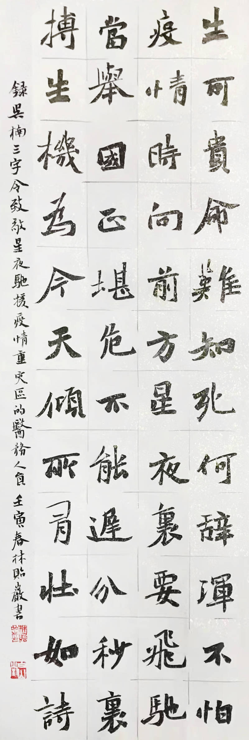 大田+林贻岩.jpg