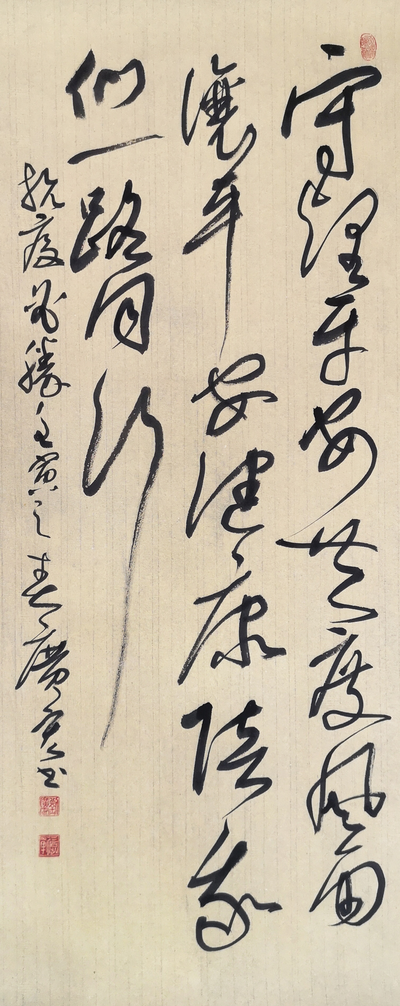 大田+刘广宏.jpg