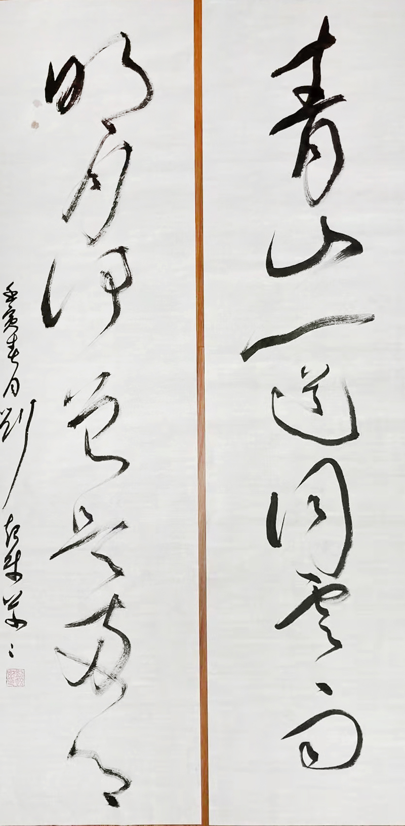 大田+刘起财.jpg