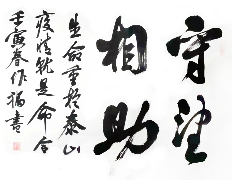 大田+卢作福.jpg