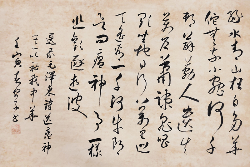 大田+郑淑安.jpg