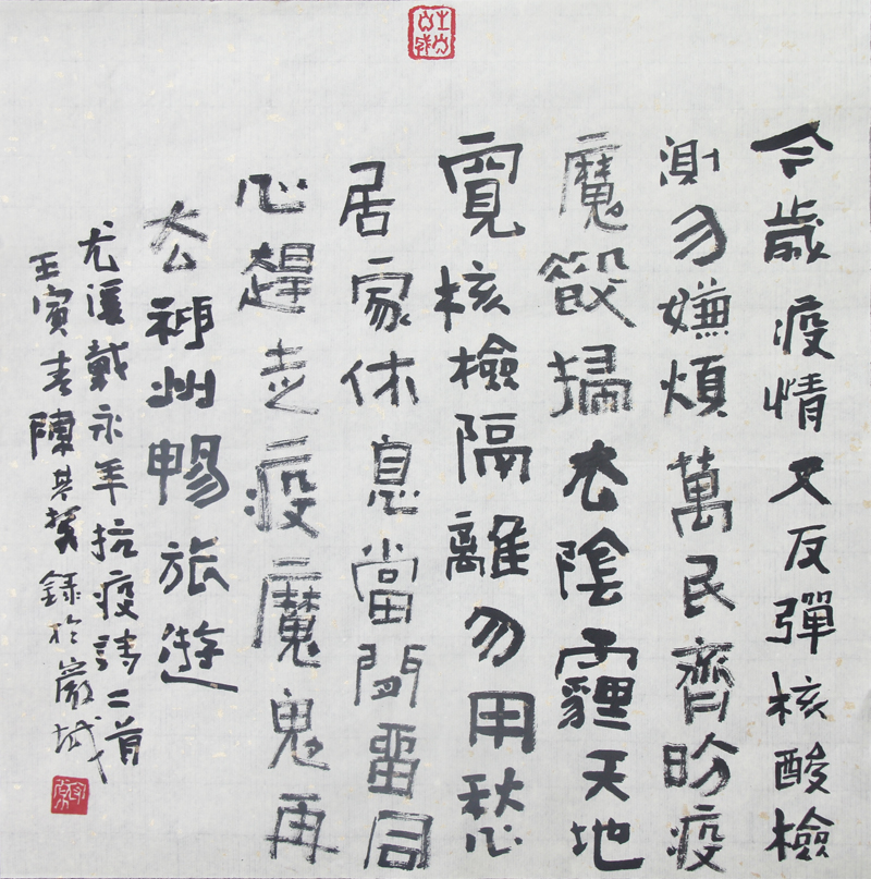 大田+陈基攀.jpg