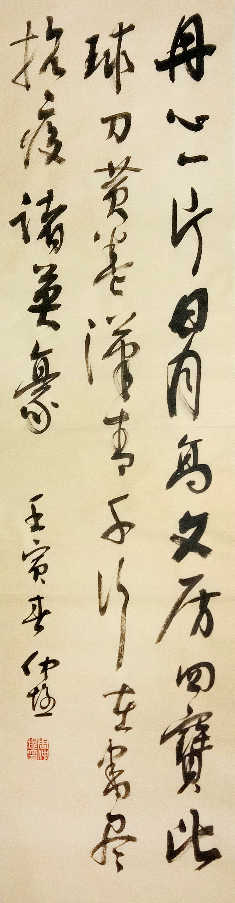 大田+周仲埕.jpg