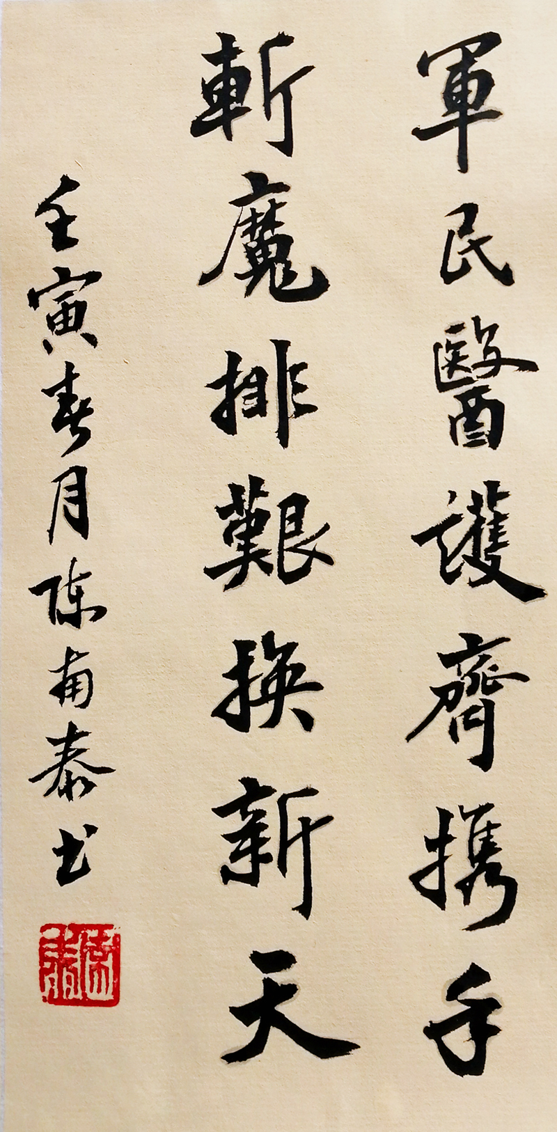 泰宁县+陈南泰.jpg