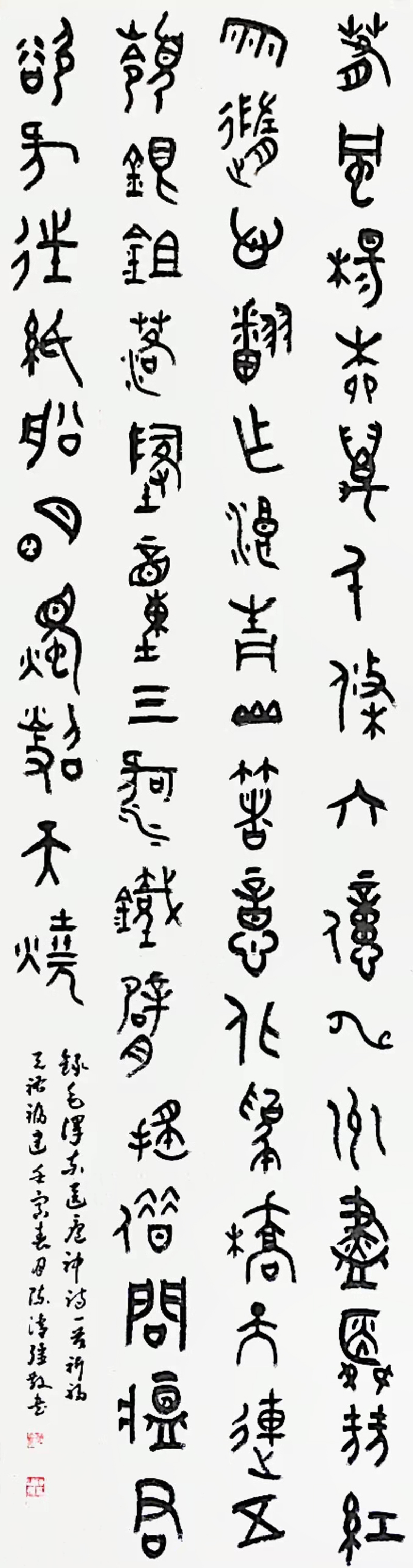 泰宁县+陈清强.jpg
