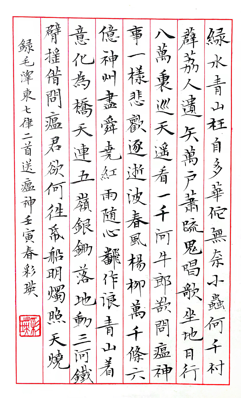 泰宁县+黄彩瑛.jpg