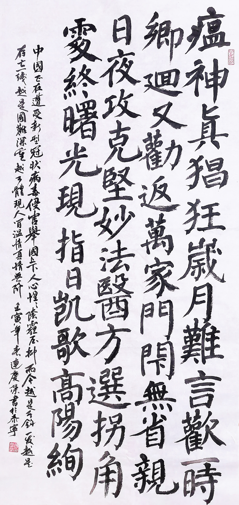 泰宁县+连庆荣.jpg