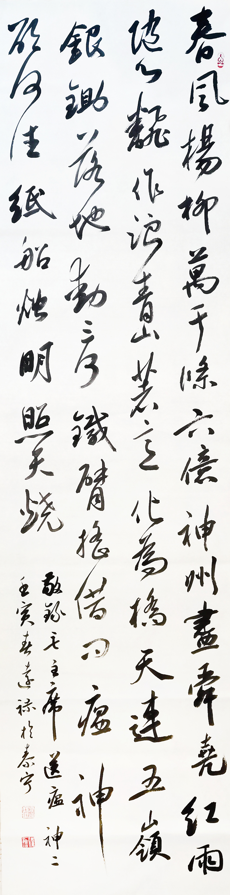 泰宁县+卢远禄.jpg